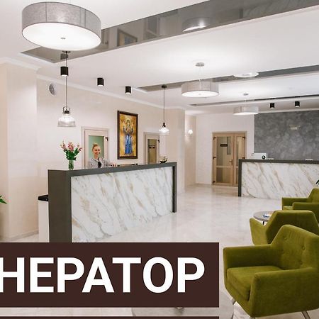 Оранта Hotel Truskavets Buitenkant foto